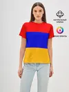 Женская базовая футболка / Армения. Флаг.
