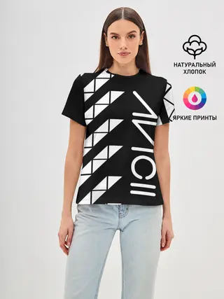 Женская базовая футболка / AVICII ГЕОМЕТРИЯ