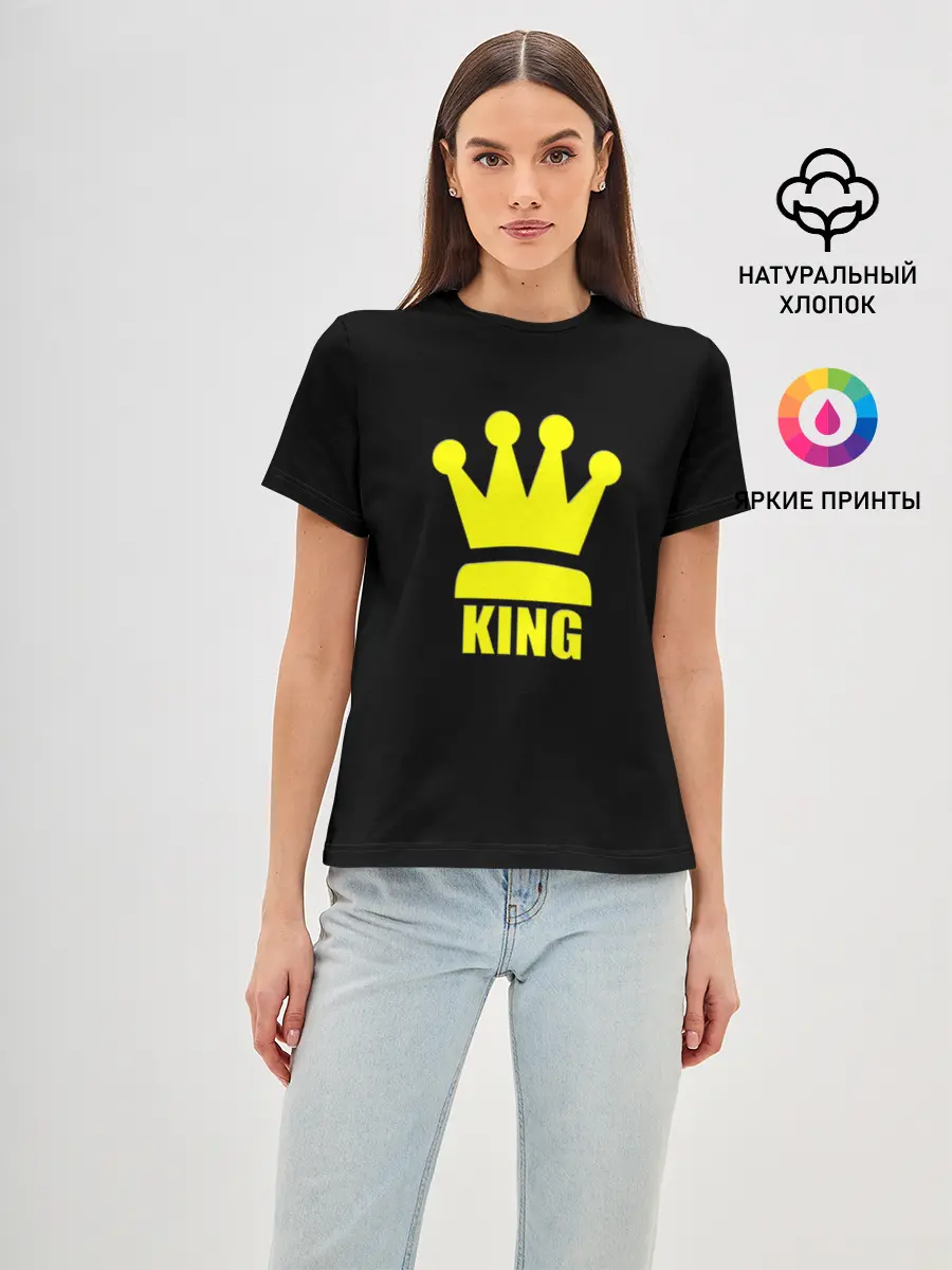 Женская базовая футболка / King
