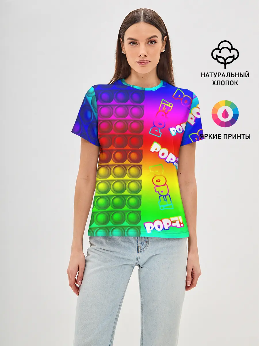 Женская базовая футболка / POP it!