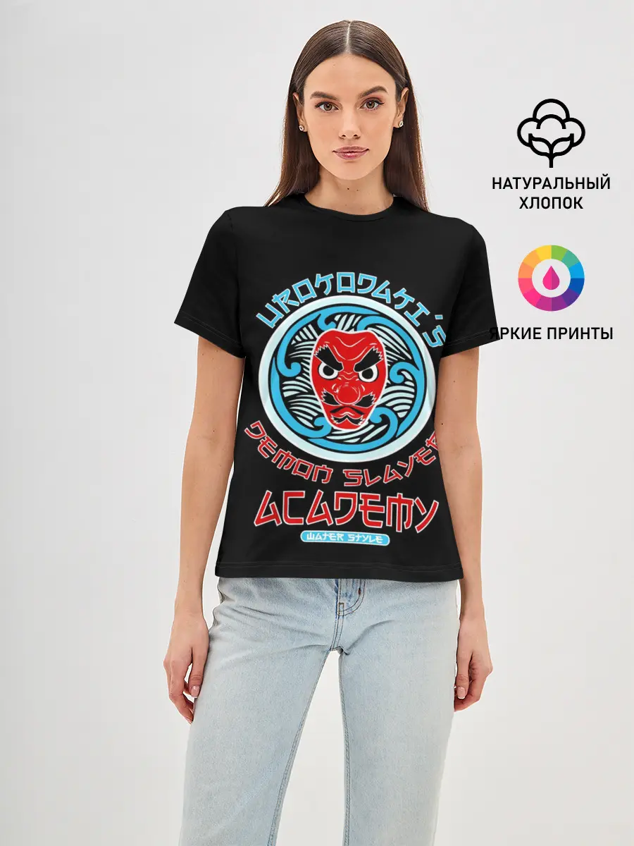 Женская базовая футболка / УРОКОДАКИ АКАДЕМИЯ