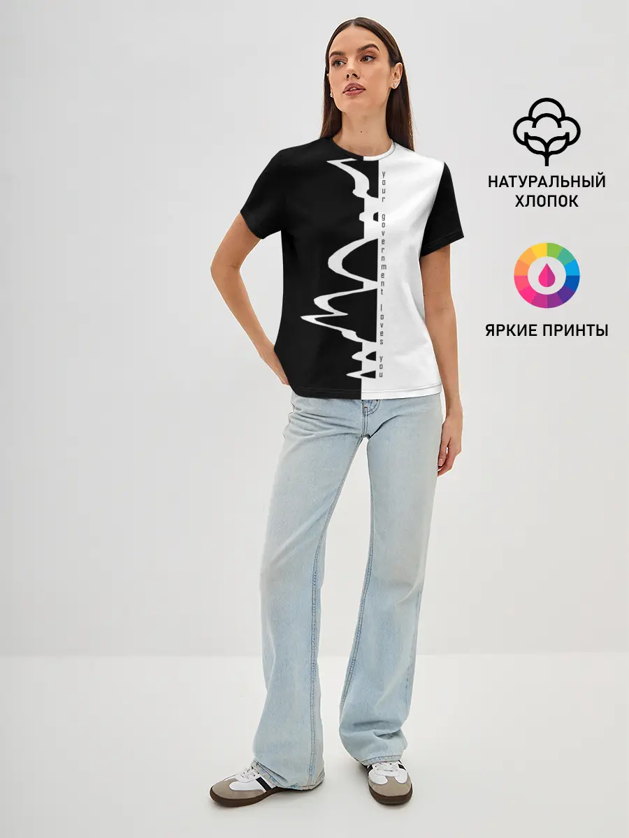 Женская базовая футболка / You government loves you