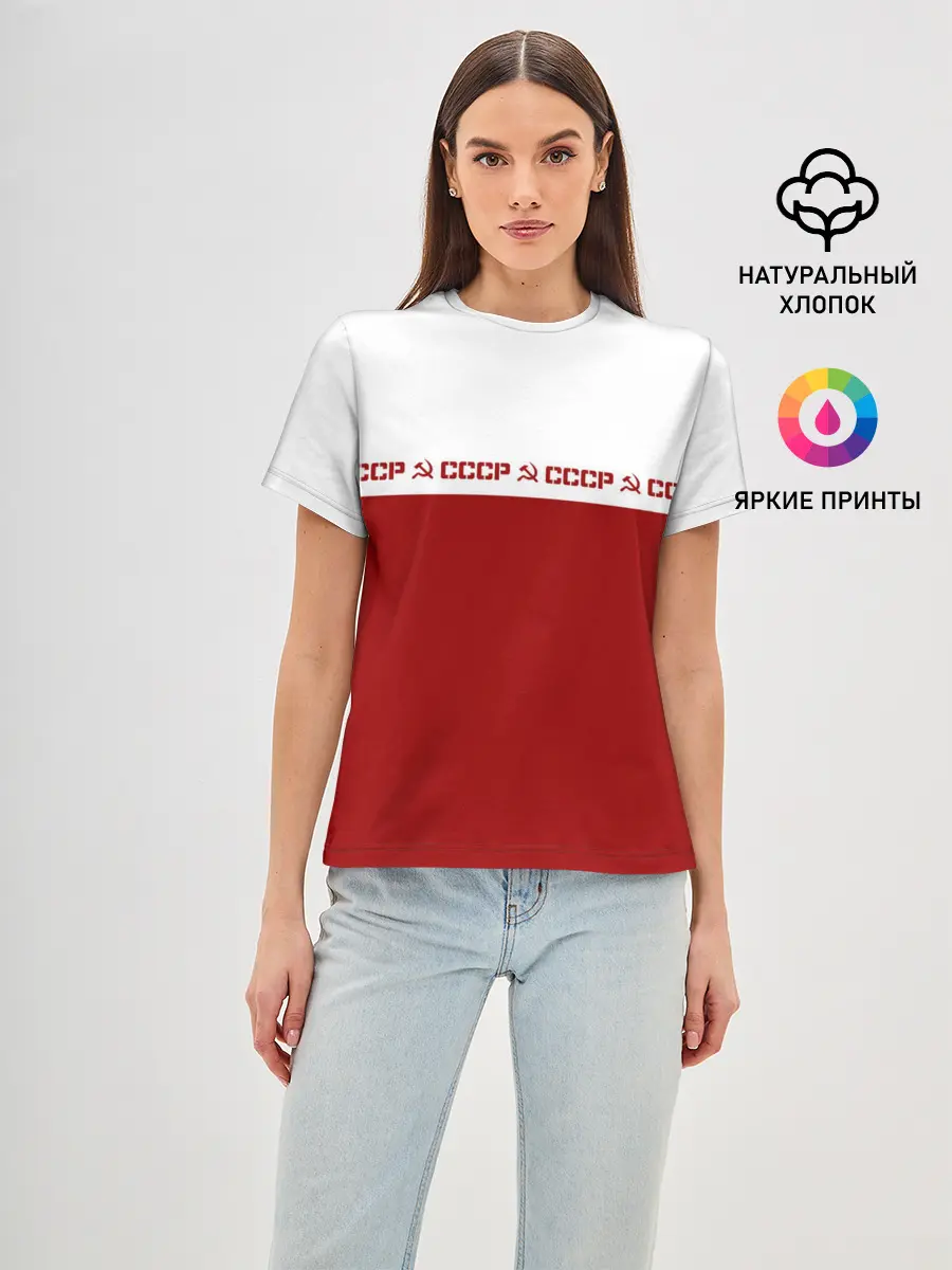 Женская базовая футболка / СССР