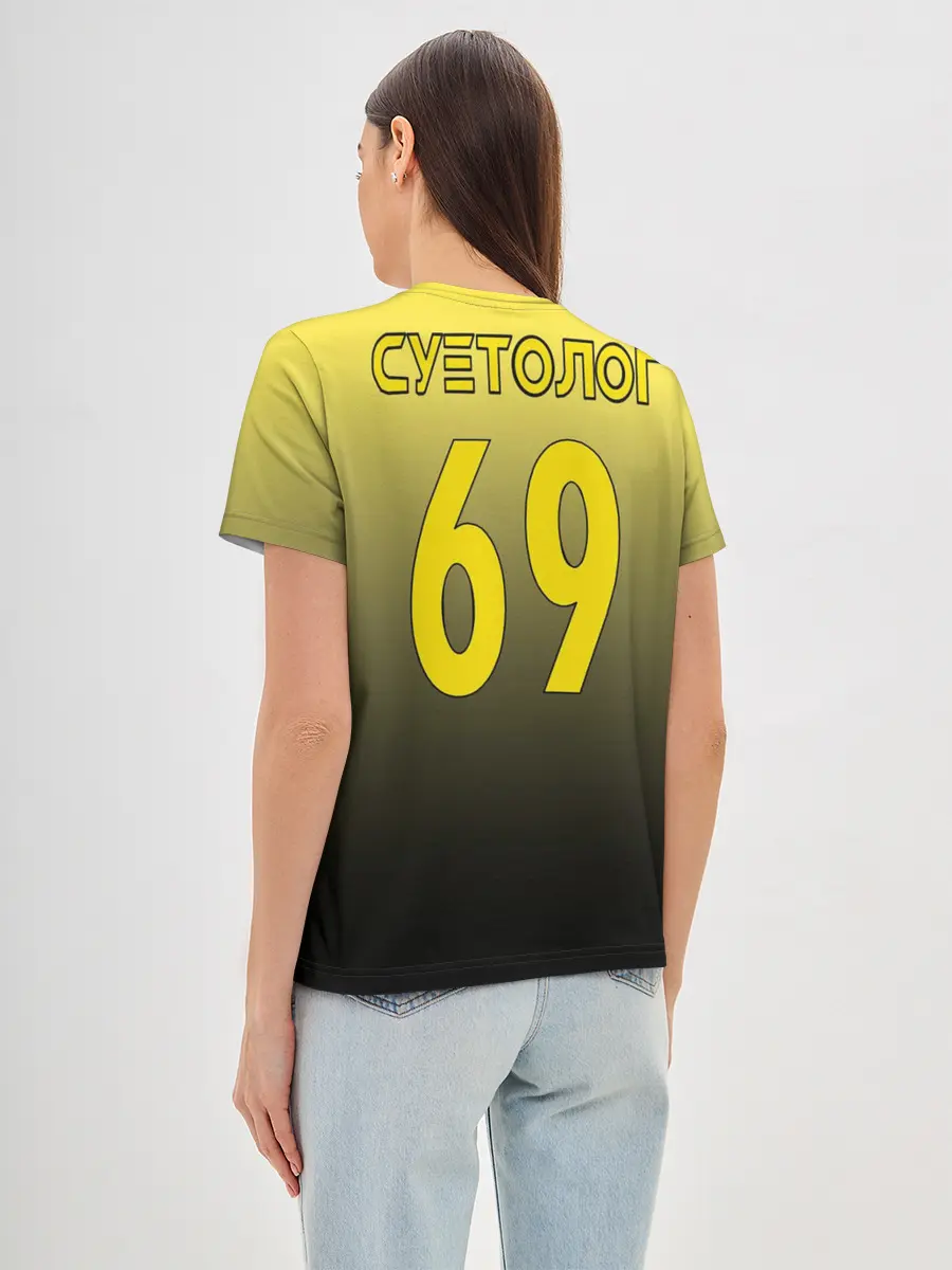 Женская базовая футболка / Суеты навести охота