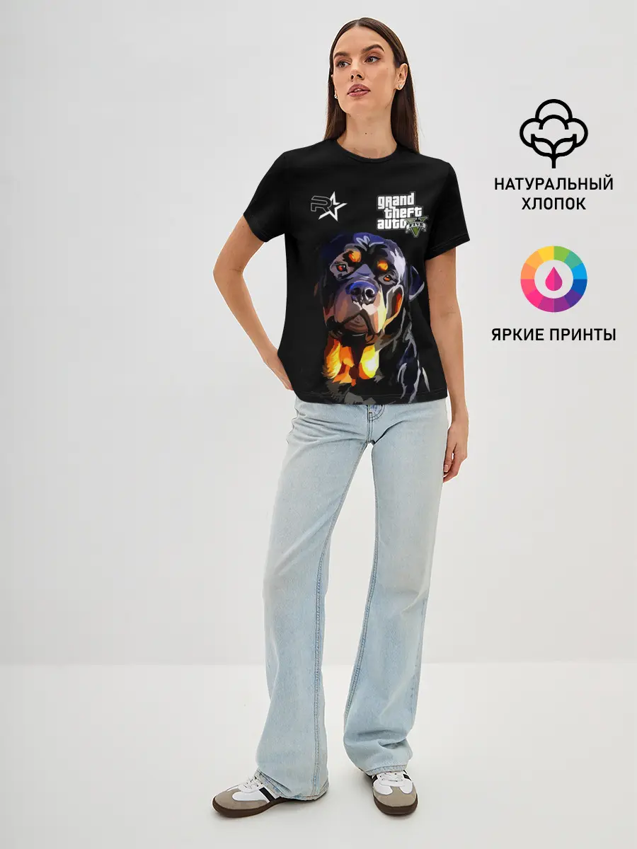 Женская базовая футболка / Чоп - ротвейлер из GTA 5