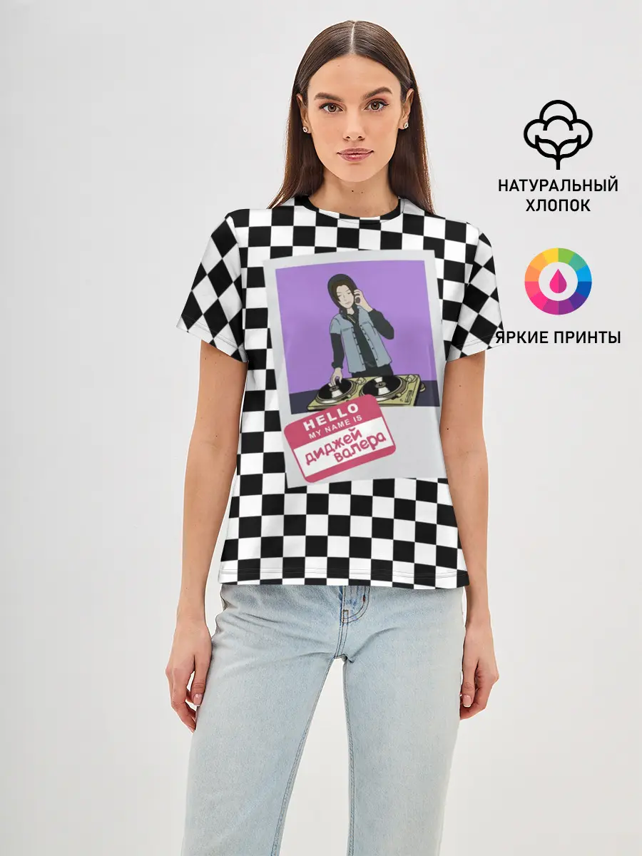 Женская базовая футболка / Френдзона Валера