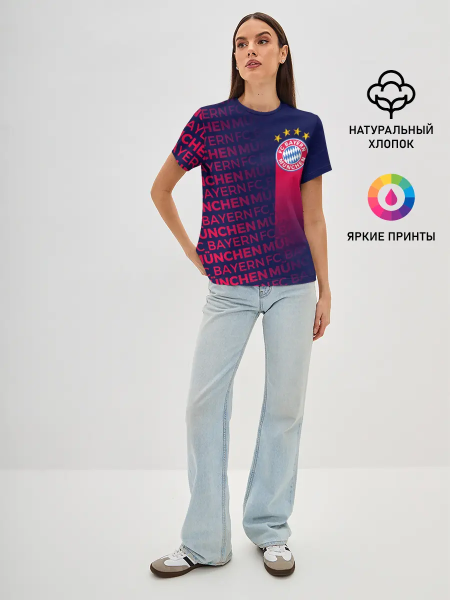 Женская базовая футболка / ФК БАВАРИЯ / BAYERN / МЮНХЕН