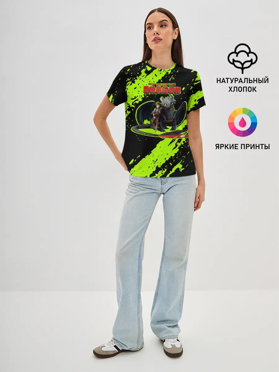 Женская базовая футболка / Как приручить дракона