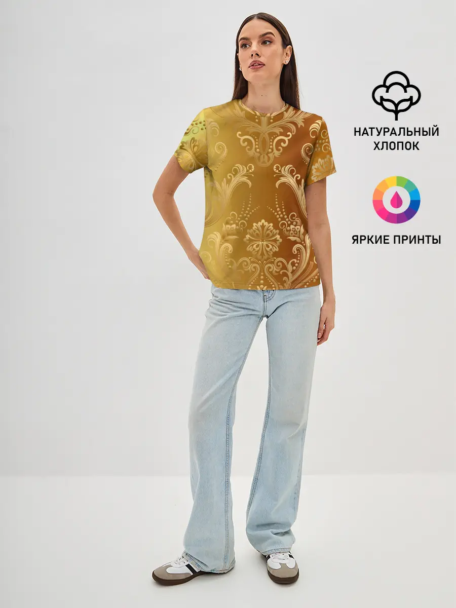 Женская базовая футболка / ЗОЛОТОЙ УЗОР.