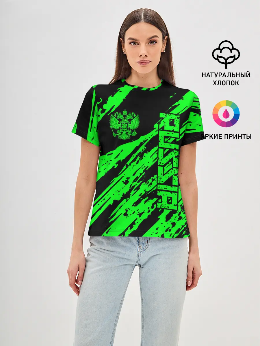 Женская базовая футболка / Russia