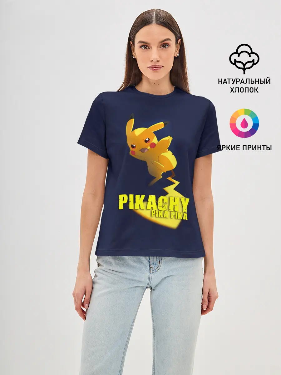 Женская базовая футболка / Pikachu Pika Pika