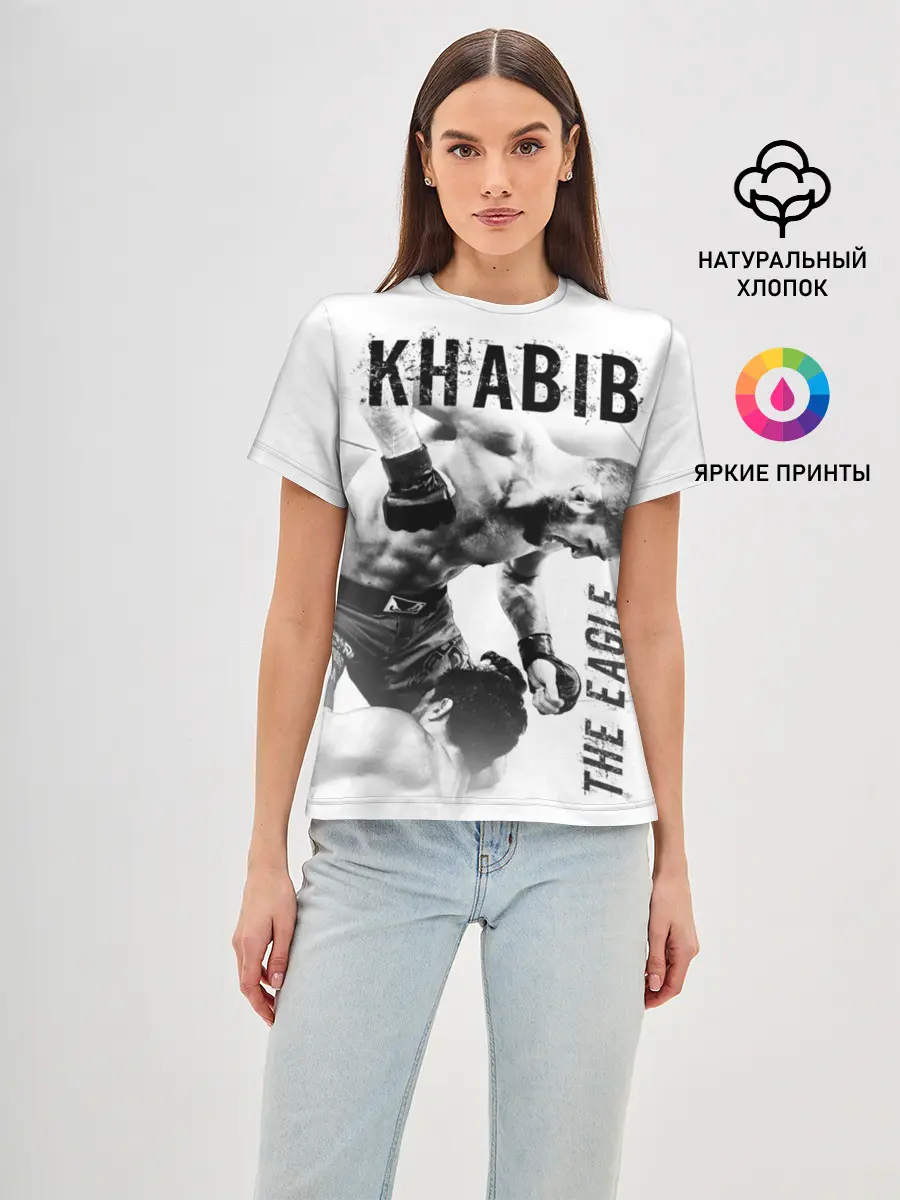 Женская базовая футболка / Хабиб Нурмагомедов