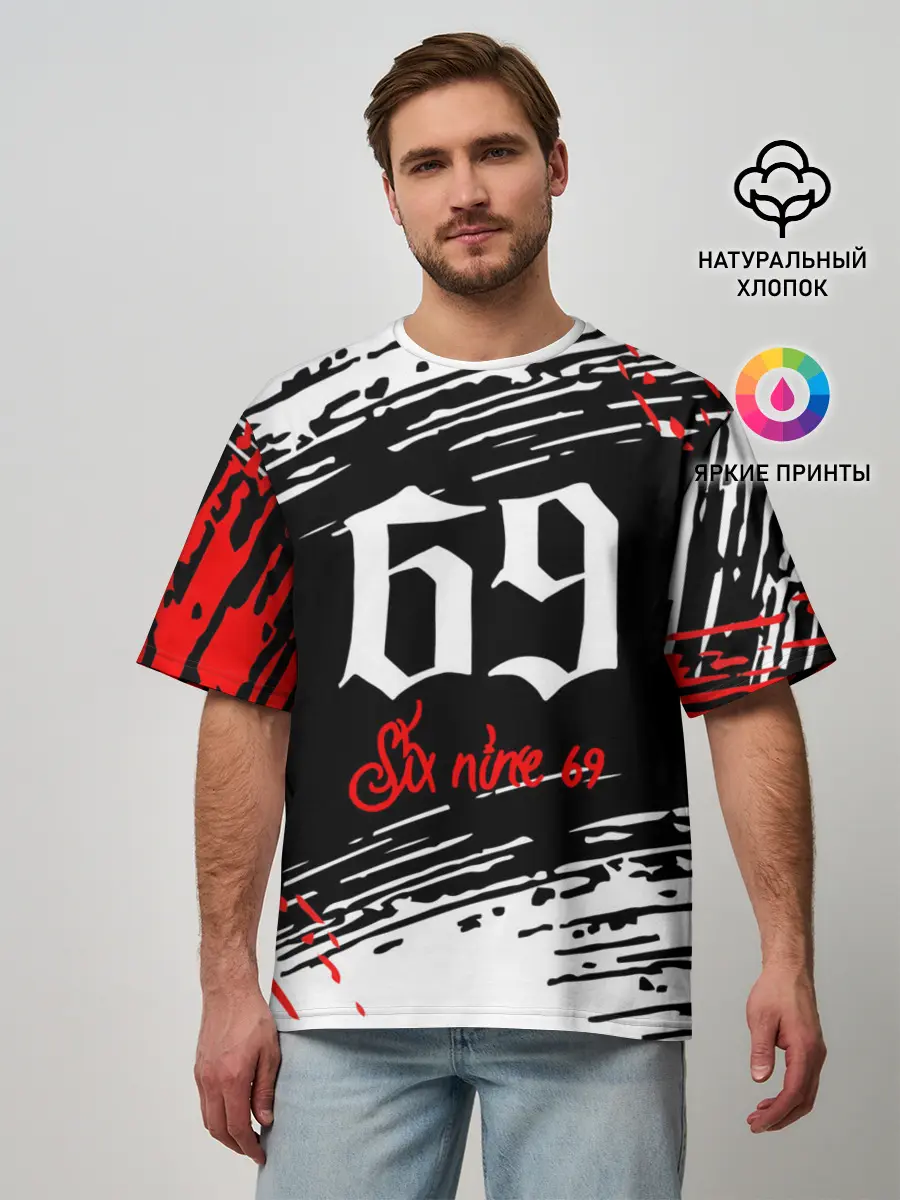 Мужская футболка оверсайз / 6IX9INE 69,