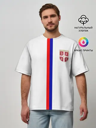 Мужская футболка оверсайз / Сборная Сербии