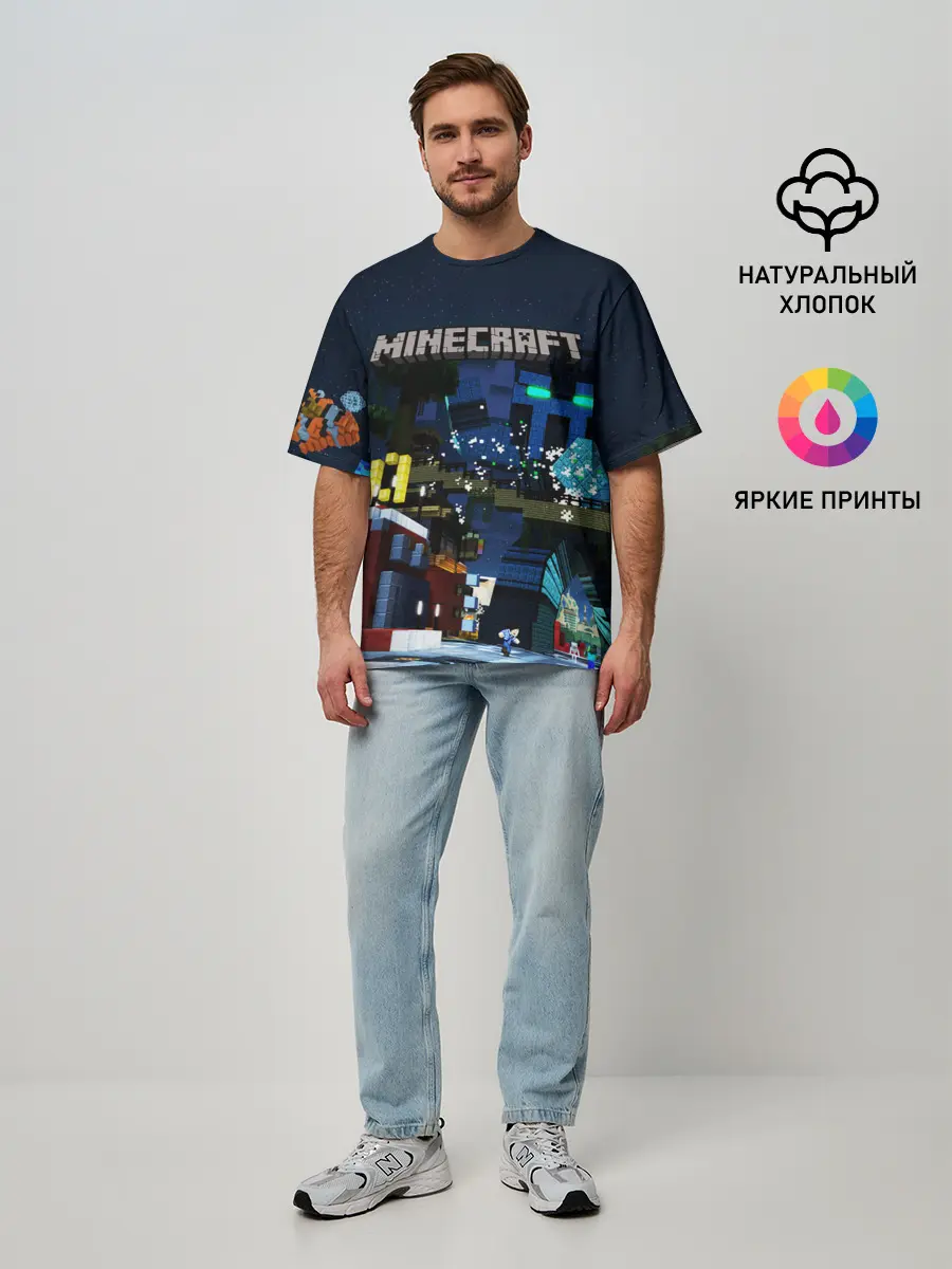 Мужская футболка оверсайз / MINECRAFT