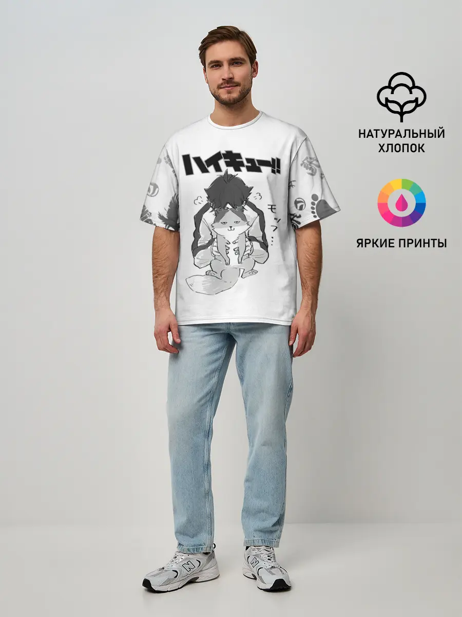 Мужская футболка оверсайз / Haikyu!! Кошка Некома