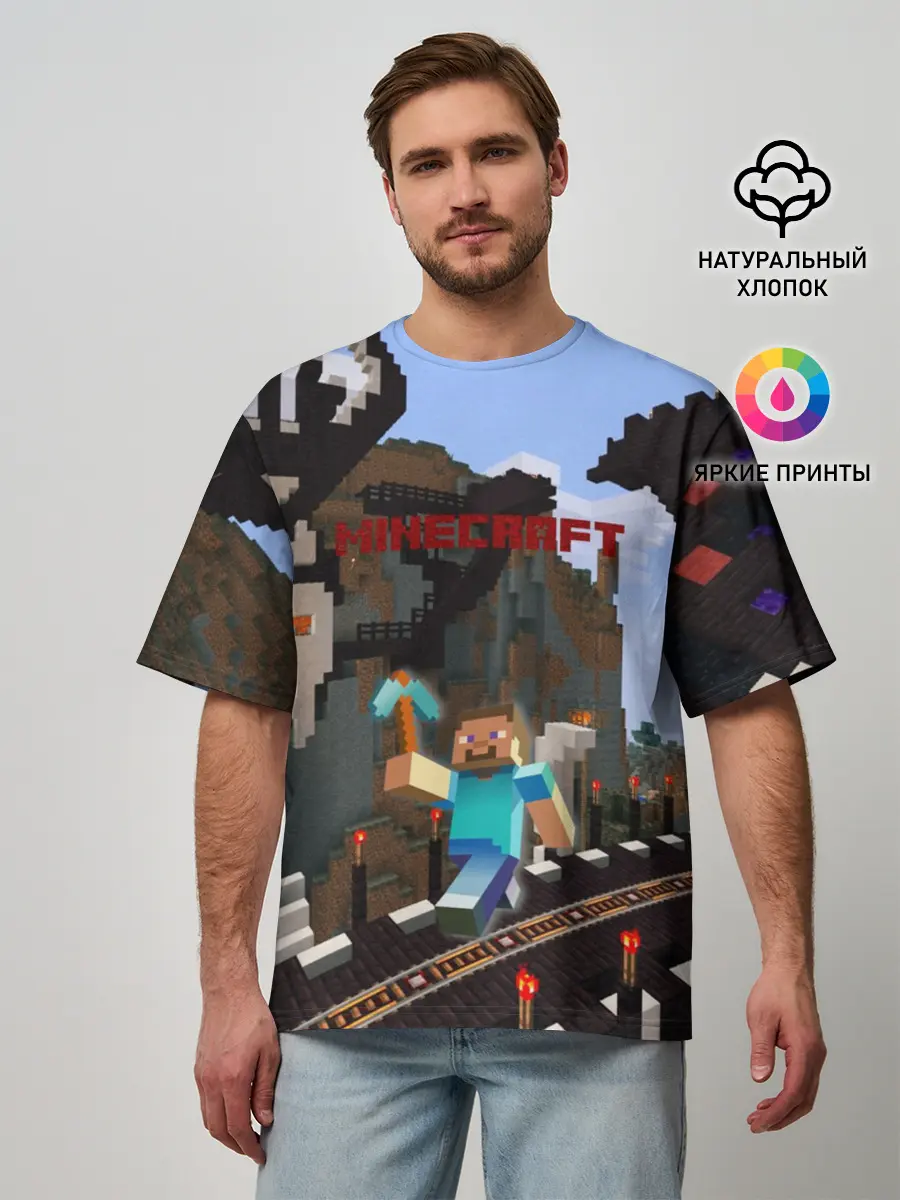 Мужская футболка оверсайз / Minecraft