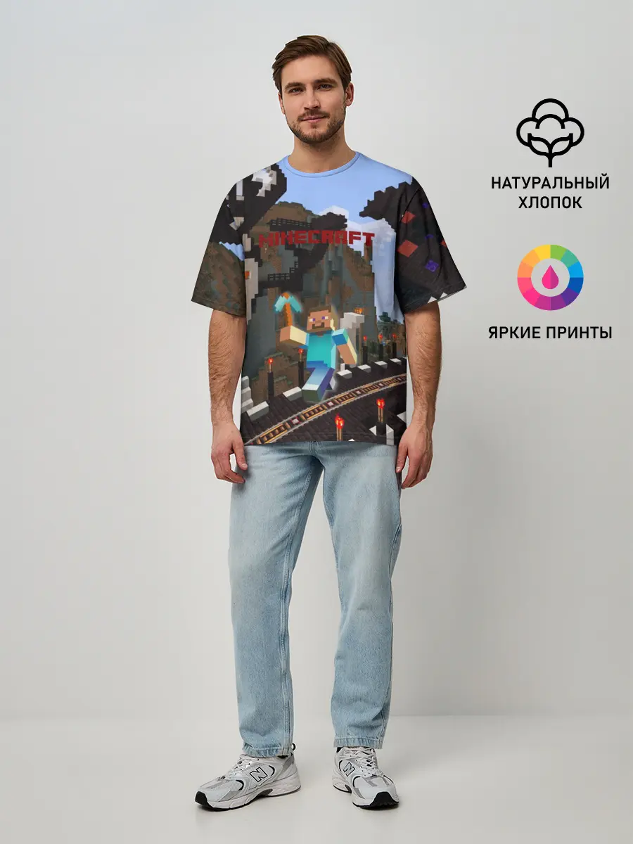 Мужская футболка оверсайз / Minecraft