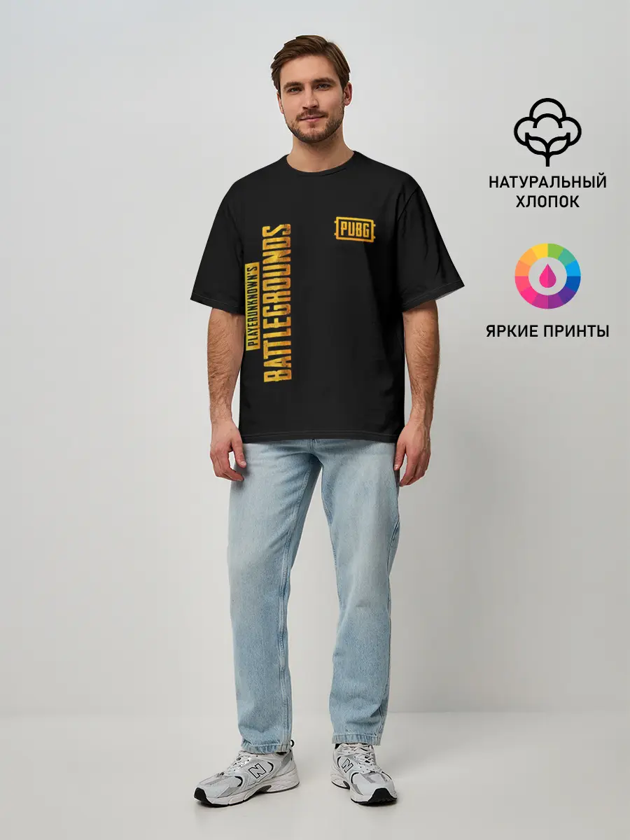 Мужская футболка оверсайз / PUBG / ПАБГ