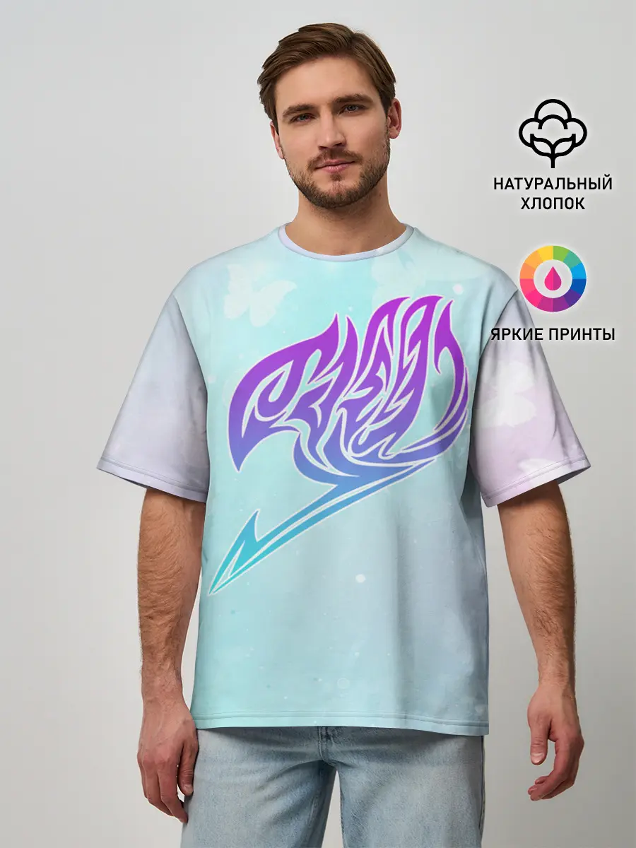 Мужская футболка оверсайз / Хвост Феи радужный фон