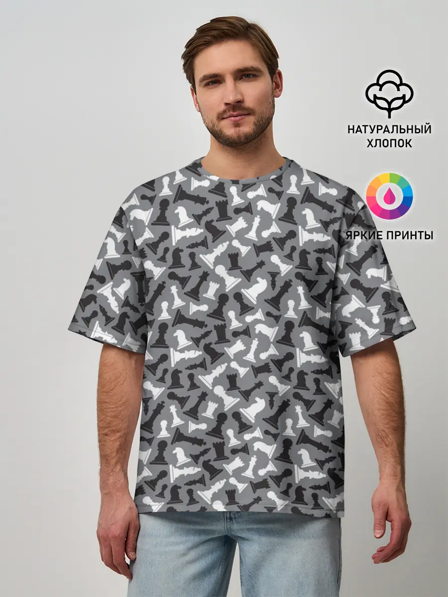 Мужская футболка оверсайз / Шахматист