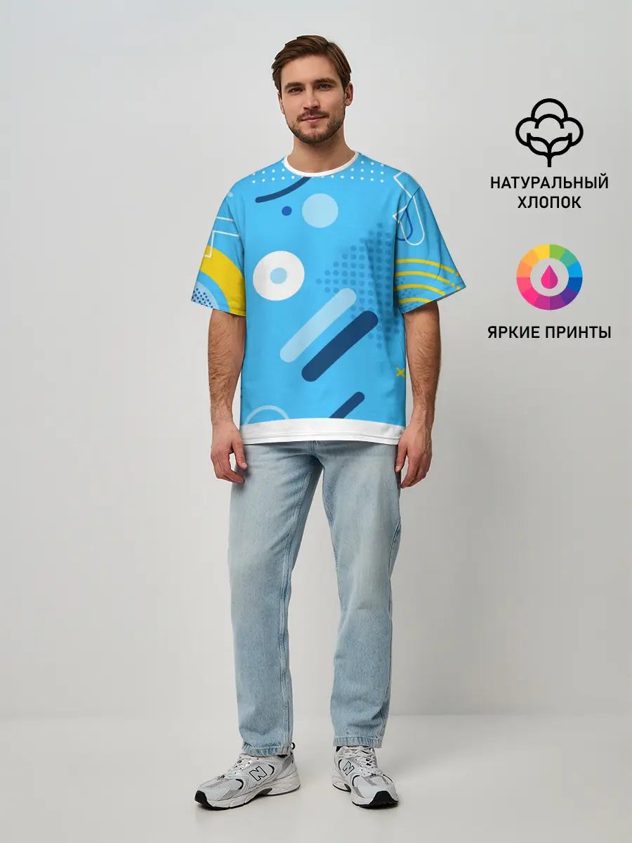 Мужская футболка оверсайз / Геометрические фигуры