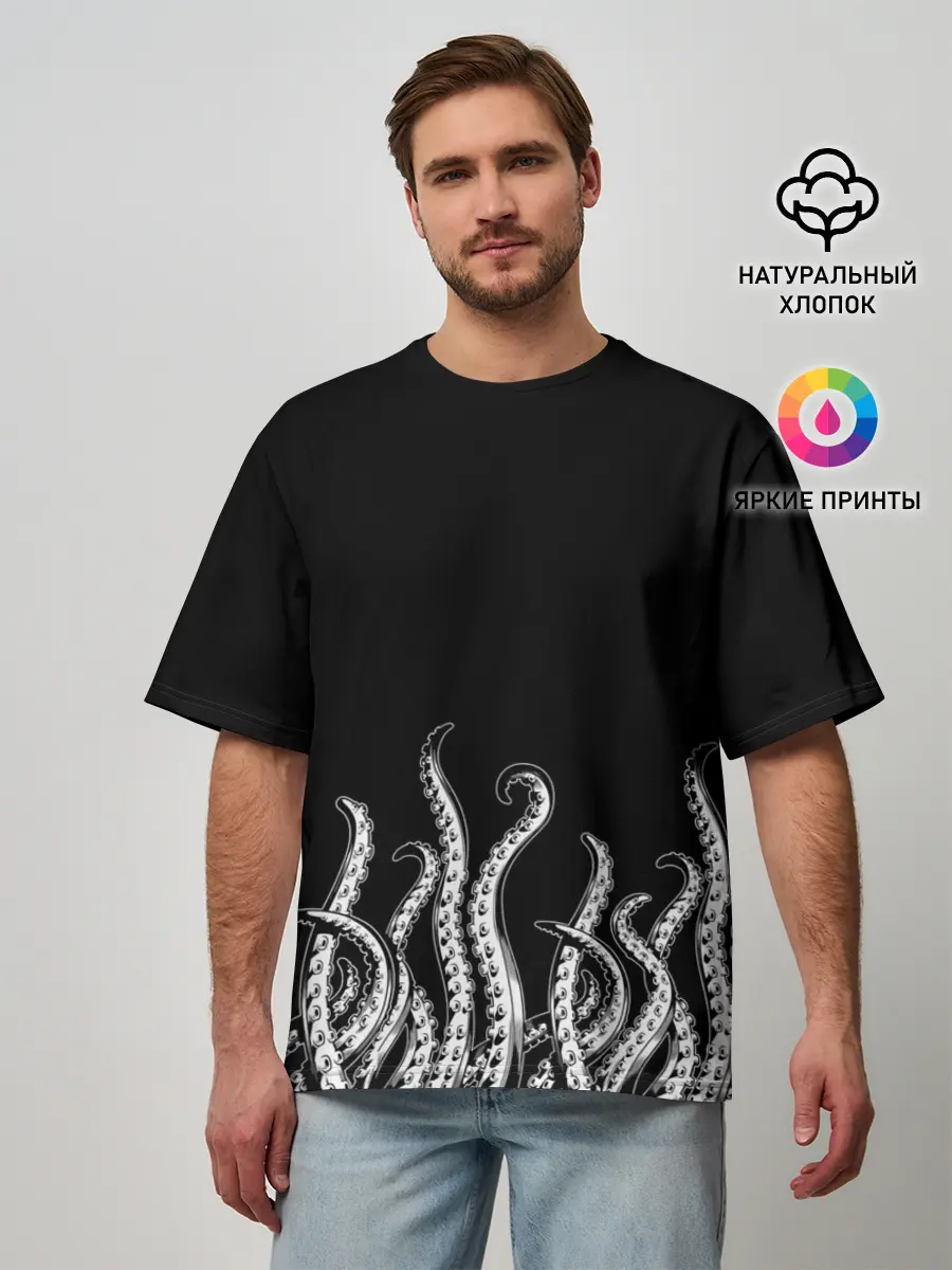 Мужская футболка оверсайз / Octopus Щупальца