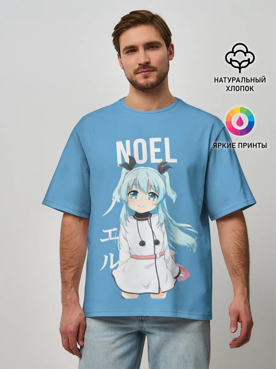 Мужская футболка оверсайз / Ноэль / Noel / Небесный метод