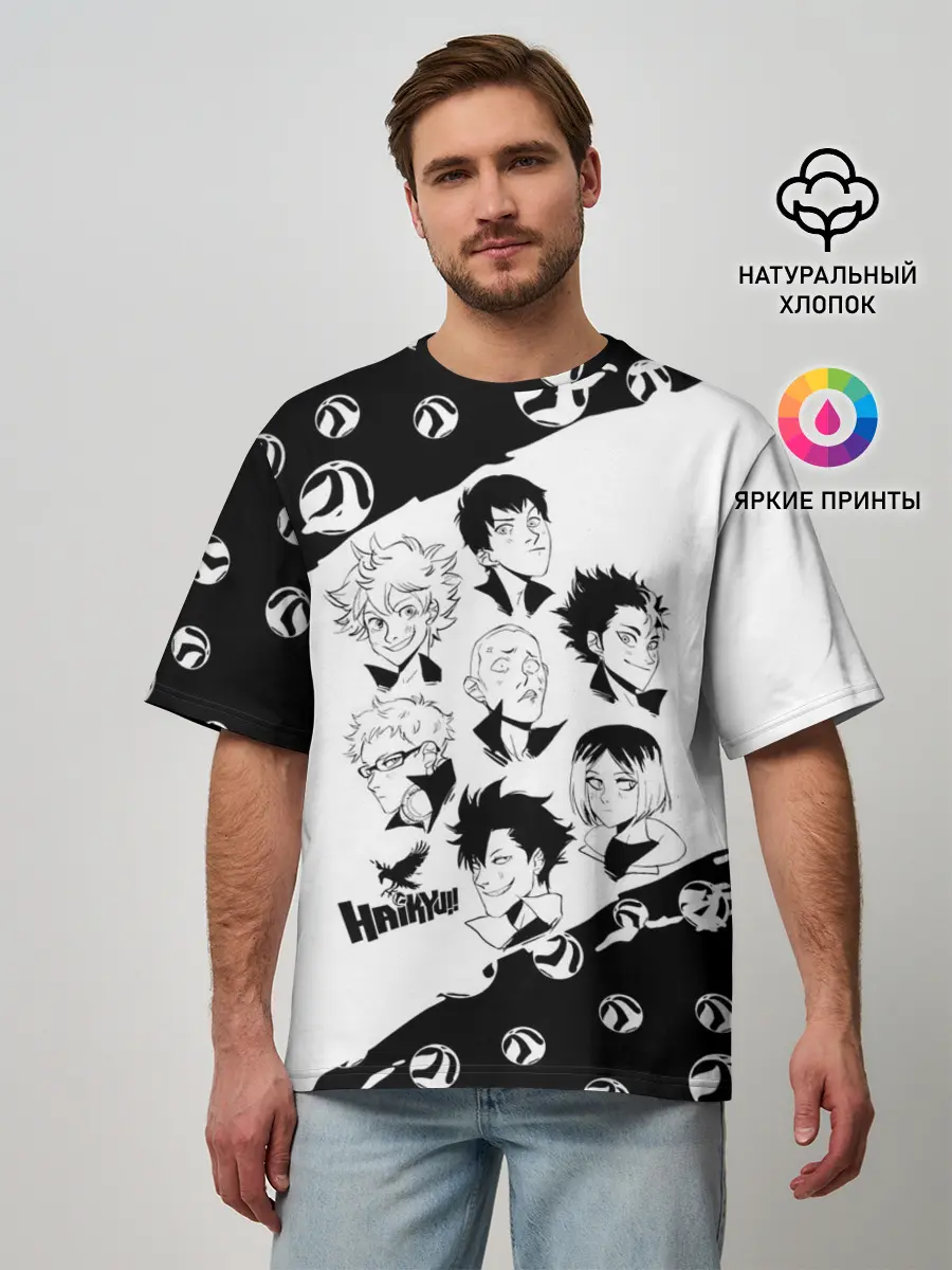 Мужская футболка оверсайз / ВОЛЕЙБОЛ!! семь персонажей