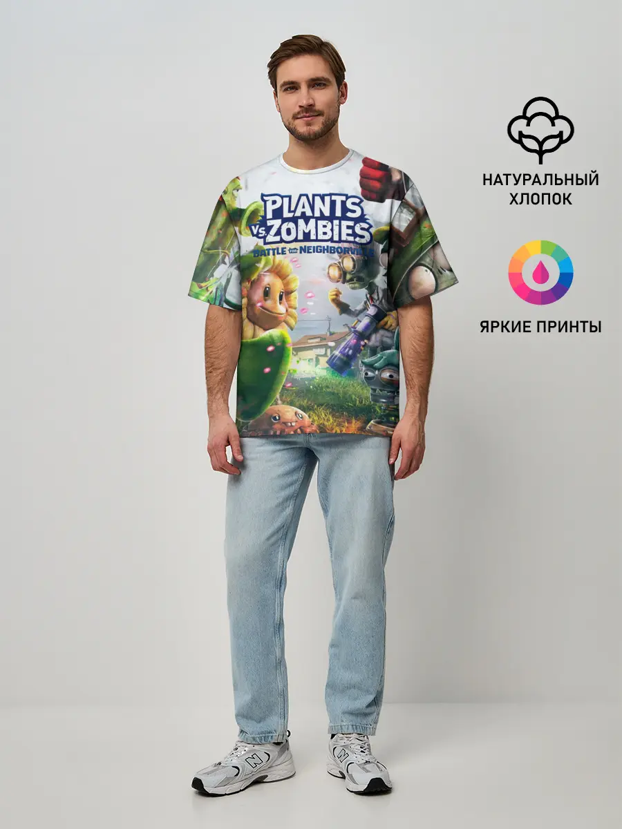 Мужская футболка оверсайз / Plants vs Zombies.