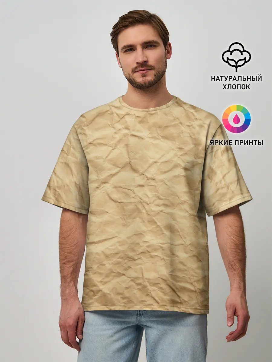 Мужская футболка оверсайз / БУМАЖНАЯ ТЕКСТУРА