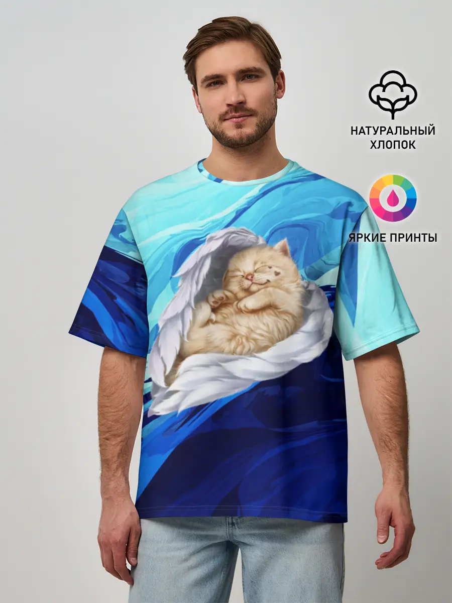 Мужская футболка оверсайз / Котик Ангелочек