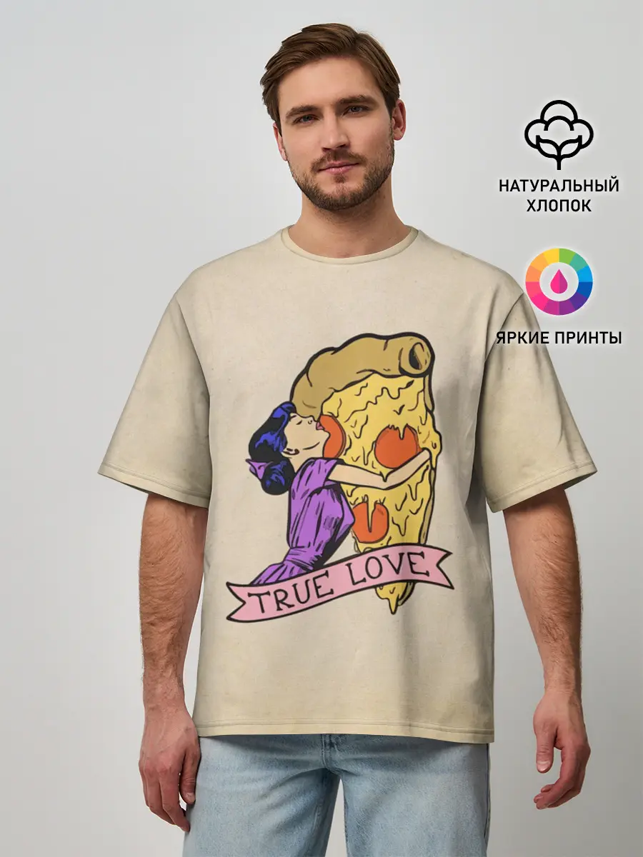 Мужская футболка оверсайз / Настоящая любовь