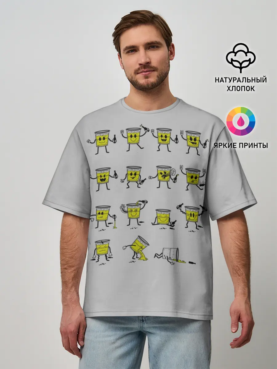 Мужская футболка оверсайз / 99 Bottles