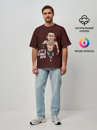 Мужская футболка оверсайз / Lets bang bro