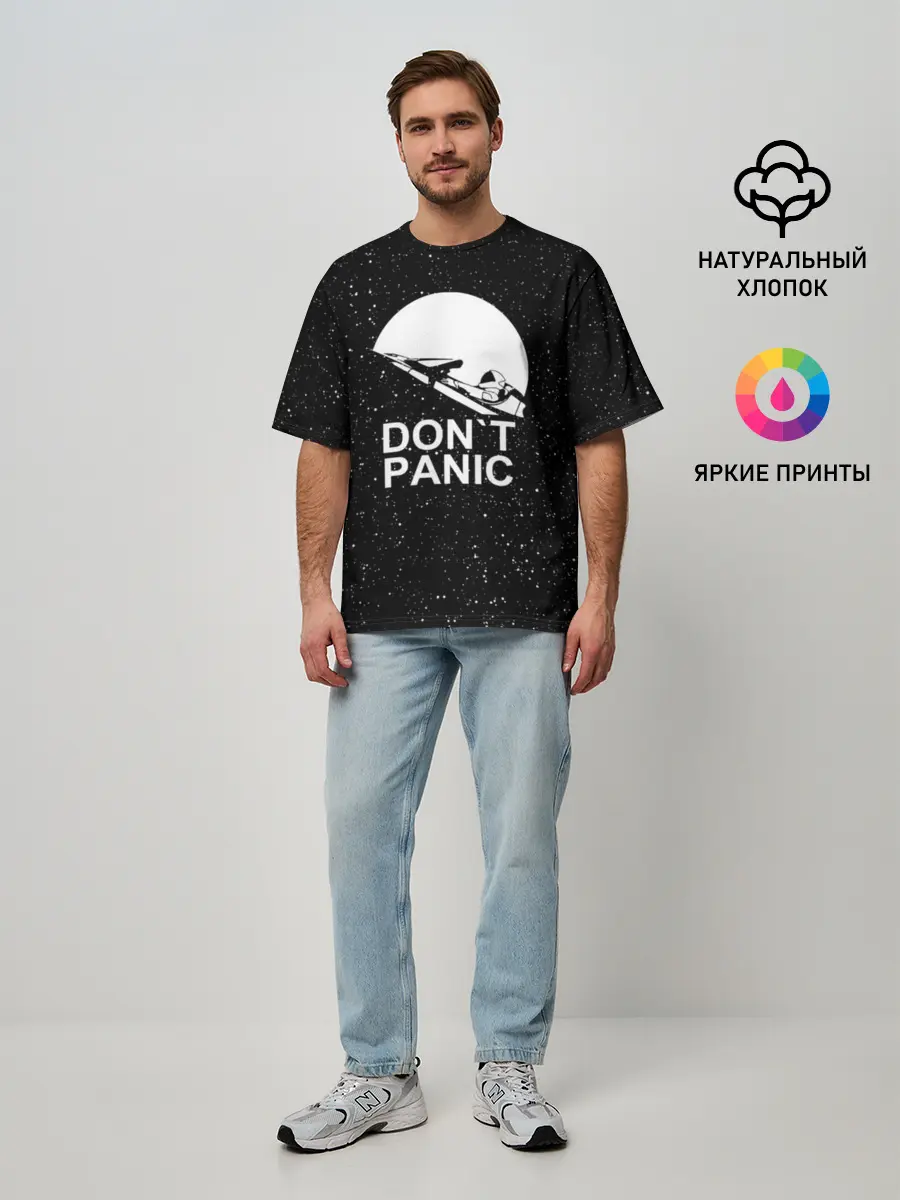 Мужская футболка оверсайз / DONT PANIC