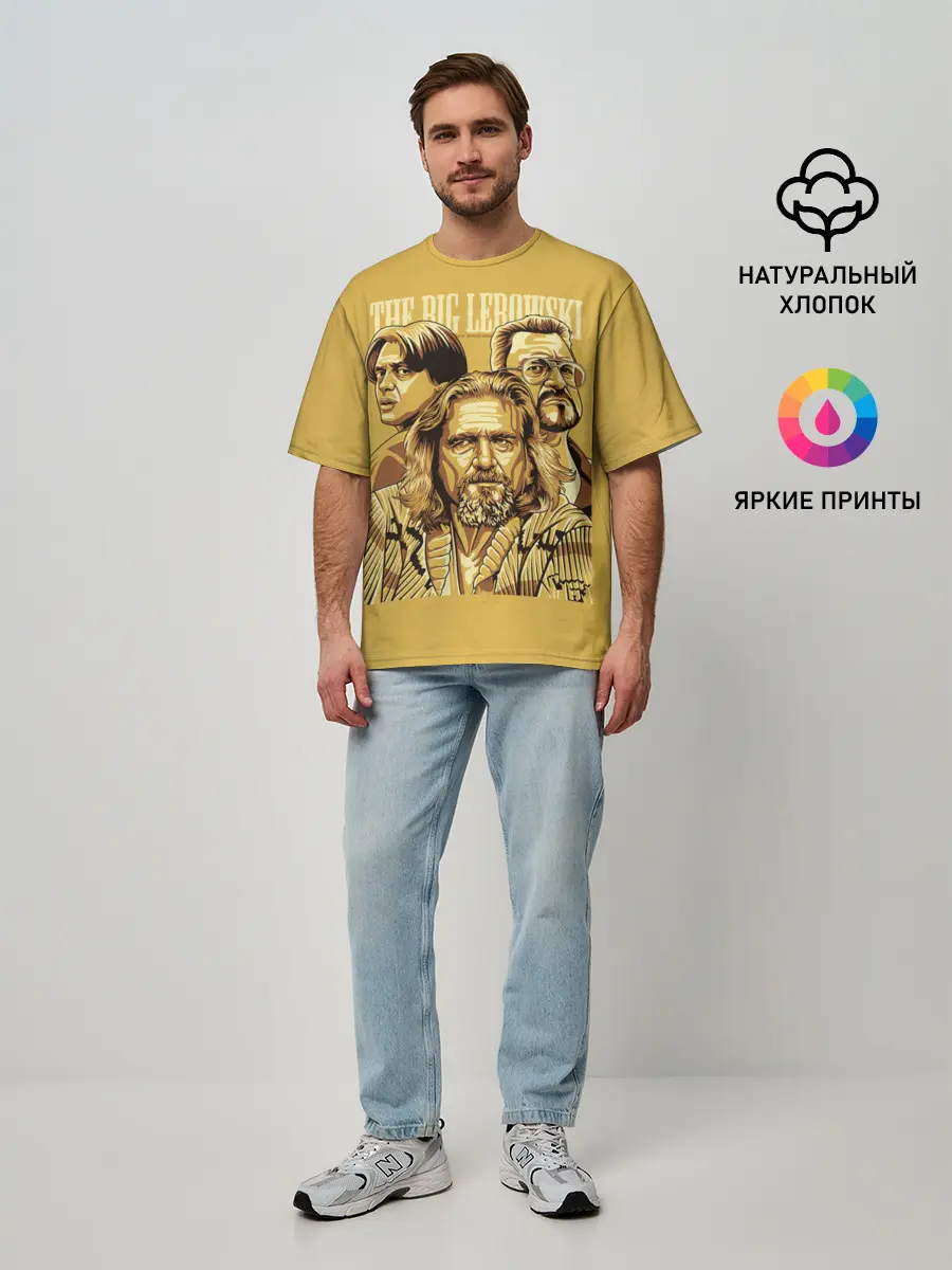 Мужская футболка оверсайз / The Big Lebowski