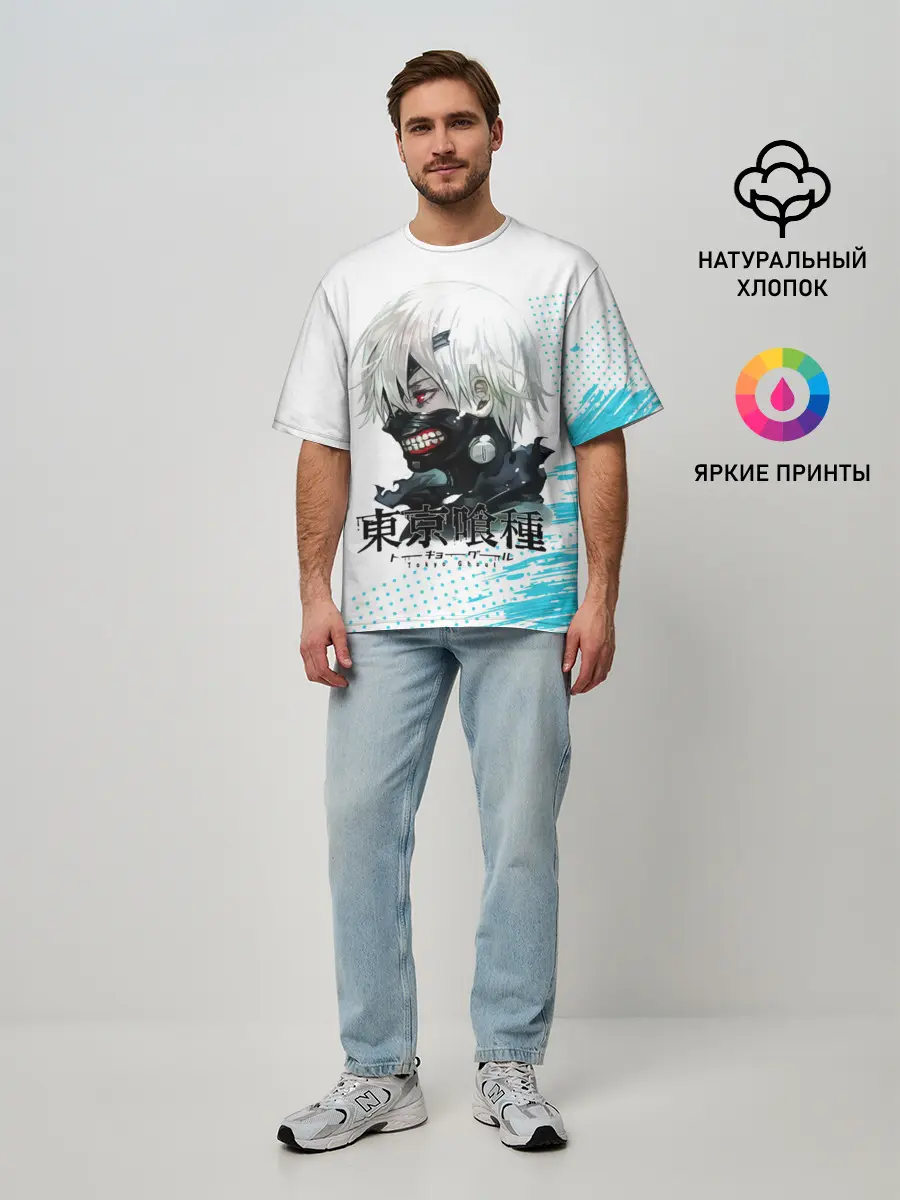 Мужская футболка оверсайз / Канеки Кен