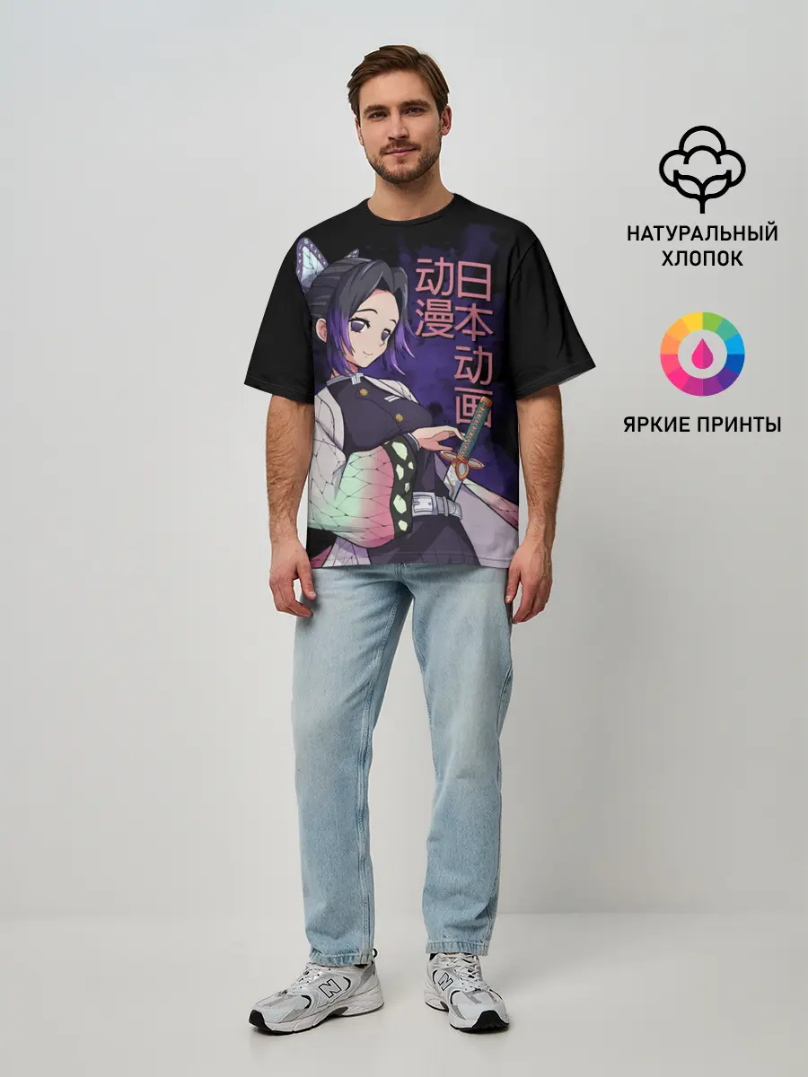 Мужская футболка оверсайз / Шинобу Кочо, Kimetsu no Yaiba