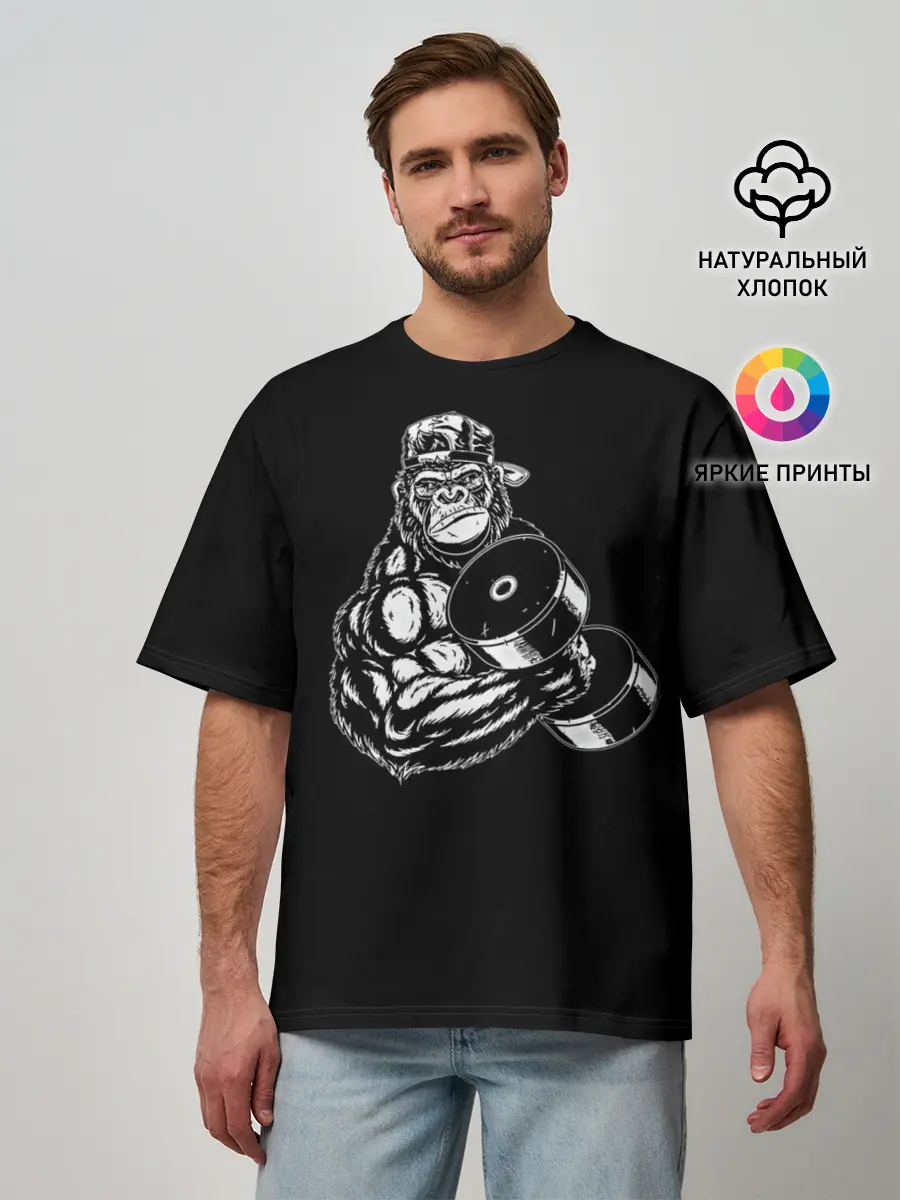 Мужская футболка оверсайз / Ironmonkey