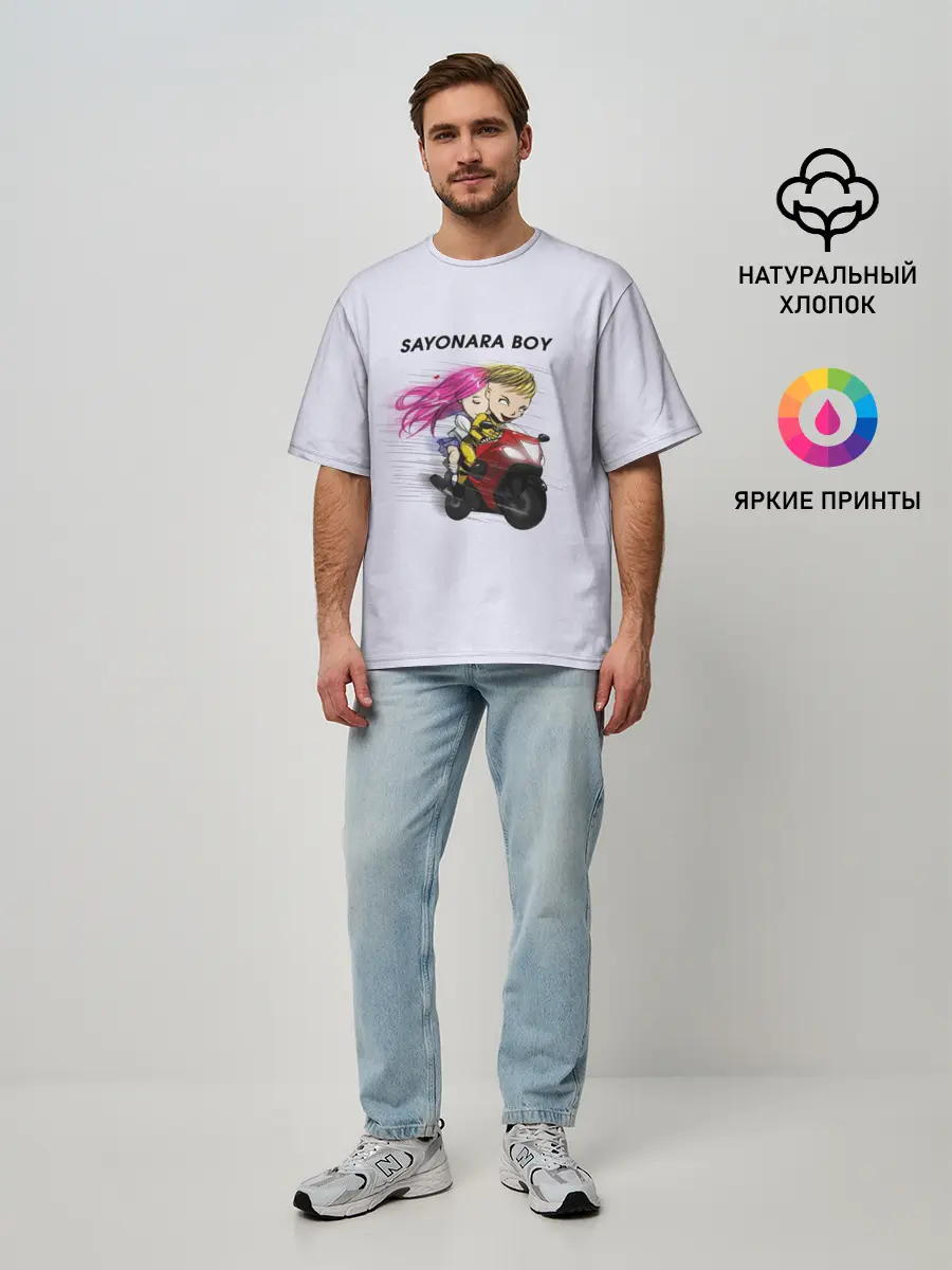 Мужская футболка оверсайз / Sayonara boy
