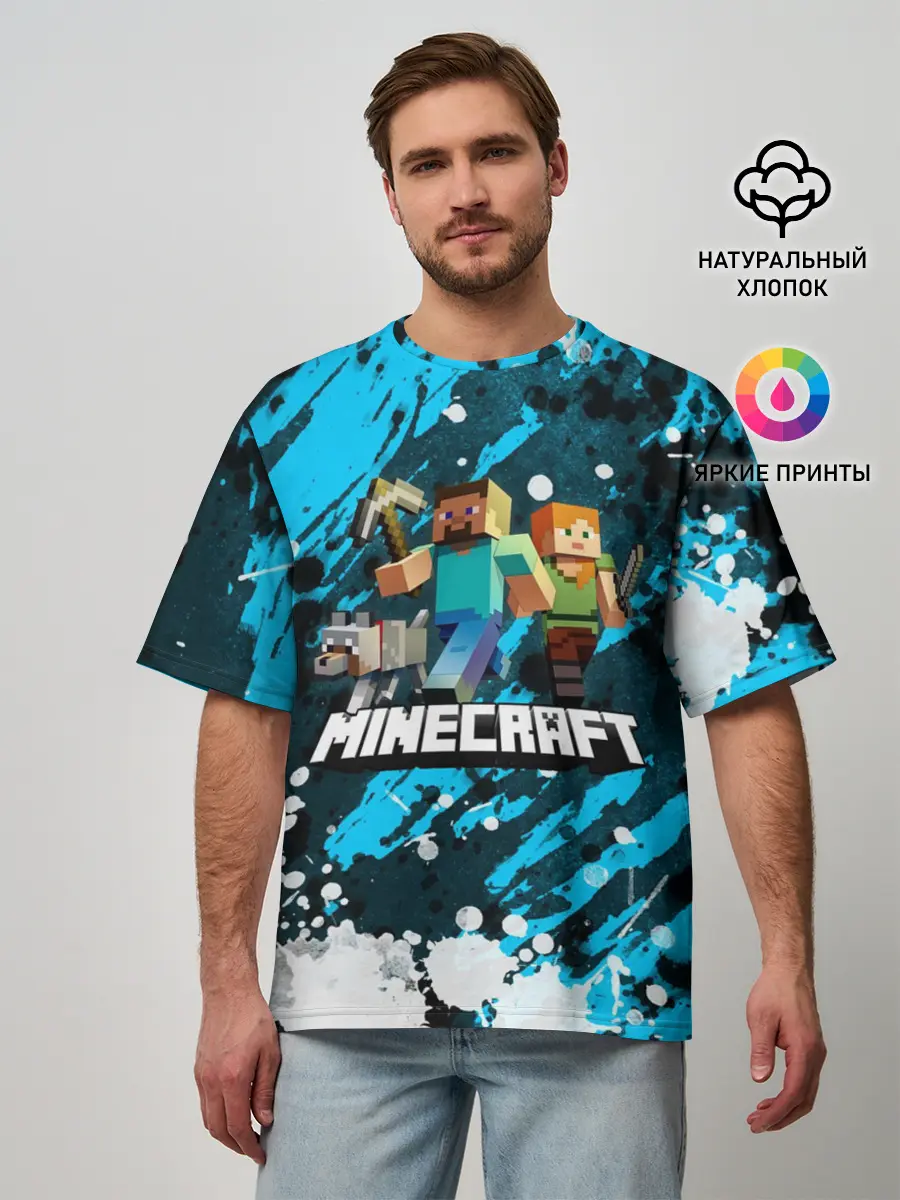 Мужская футболка оверсайз / Minecraft / Майнкрафт