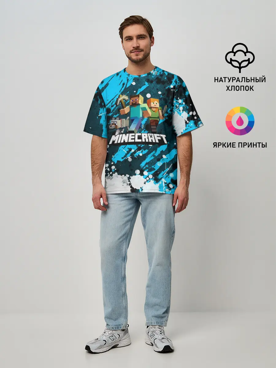 Мужская футболка оверсайз / Minecraft / Майнкрафт