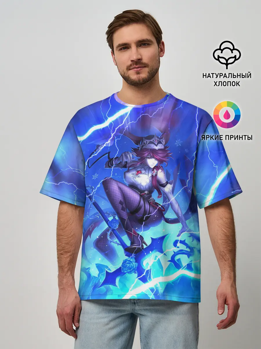 Мужская футболка оверсайз / Rosaria | Genshin Impact