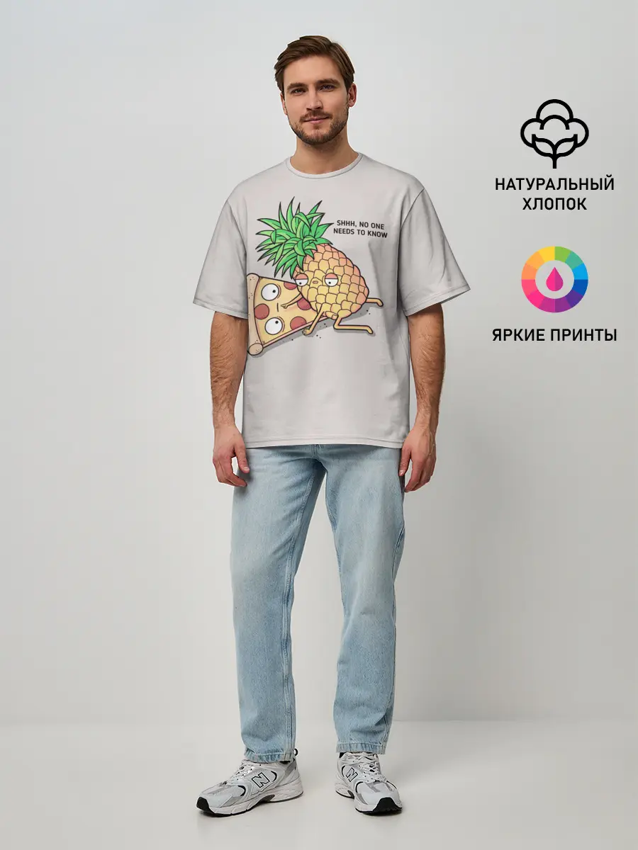 Мужская футболка оверсайз / No one needs to know