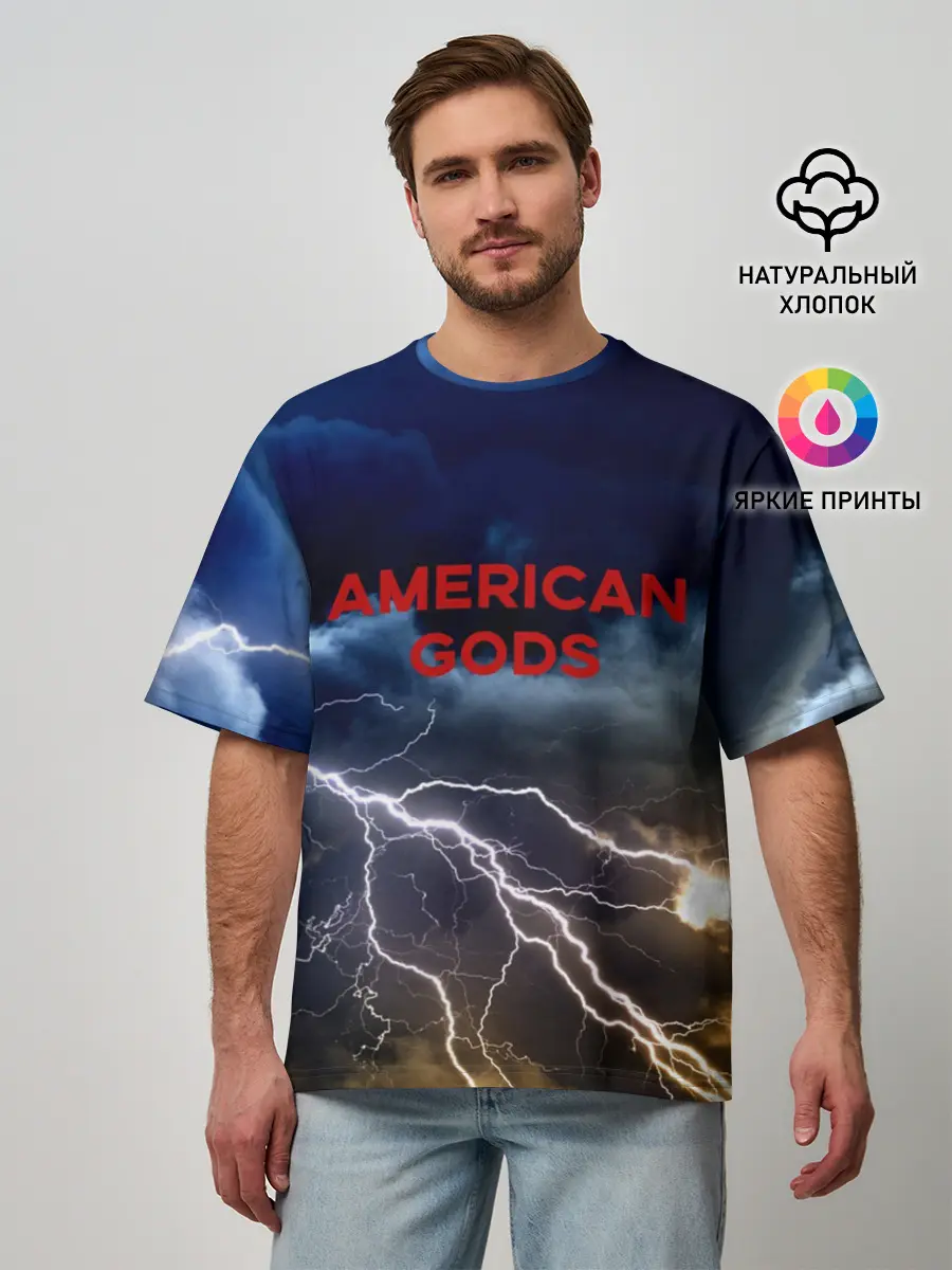 Мужская футболка оверсайз / American Gods
