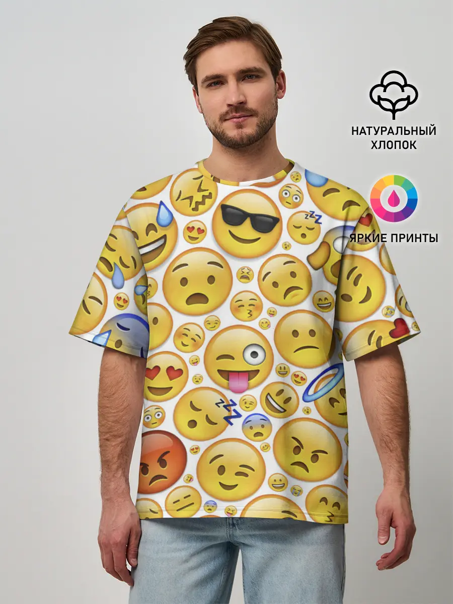 Мужская футболка оверсайз / Смайлы.