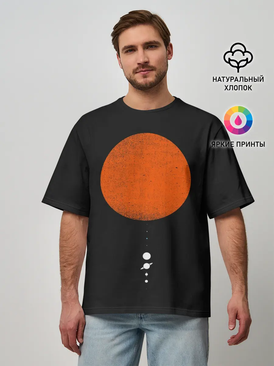 Мужская футболка оверсайз / Парад планет