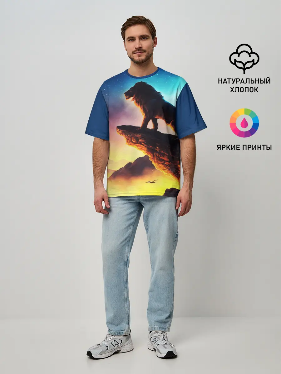 Мужская футболка оверсайз / Лев