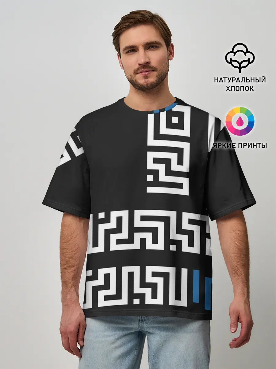 Мужская футболка оверсайз / Геометрический Минимализм